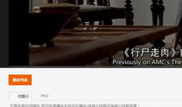 后入式 免费视频