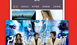 91直播电视上可以用吗,畅享直播新体验，轻松观看无忧